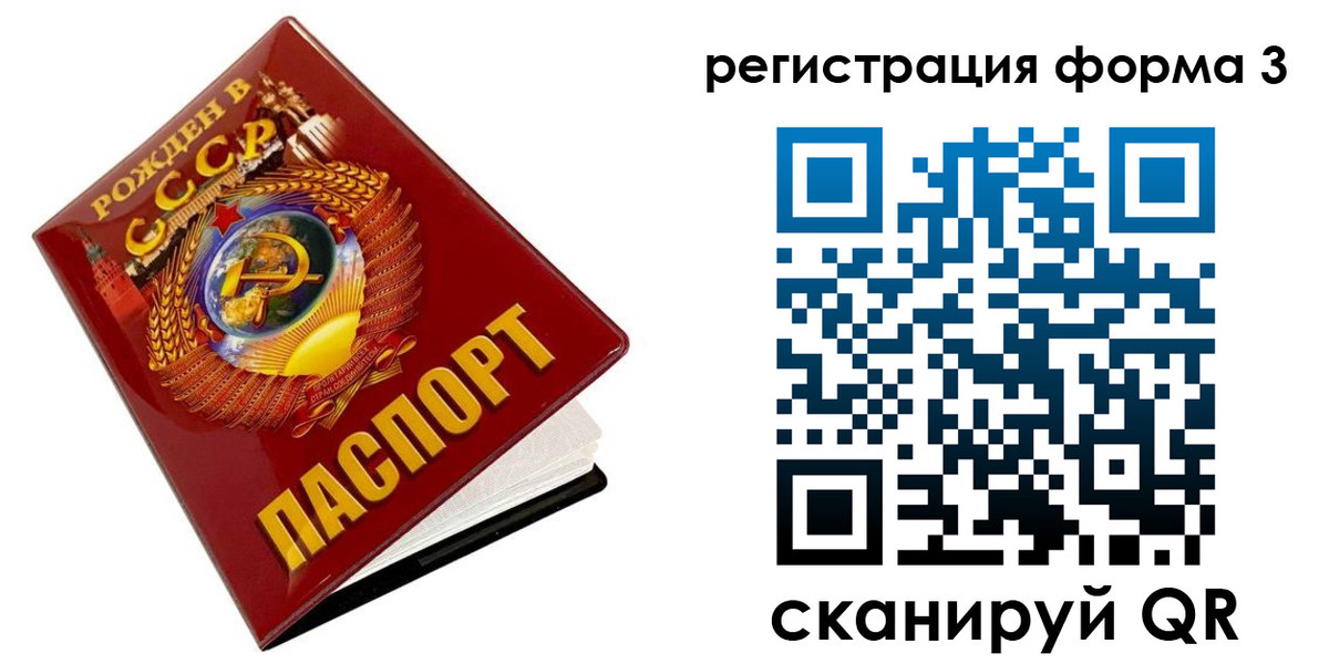 пропишу в квартире в Пензенской области